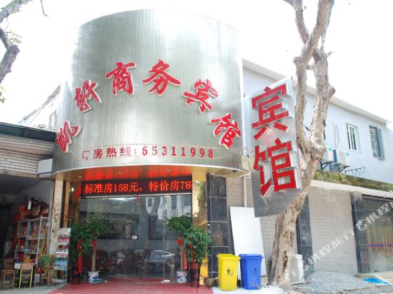 Kai Xuan Hotel in Suzhou, People's Republic of China