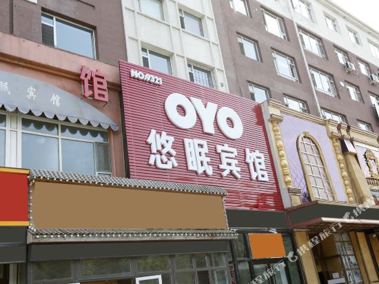 YouMian hotel - last minute hotel in Changchun