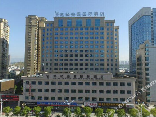Shiji Jinyuan International Hotel in Enshi, People's Republic of China