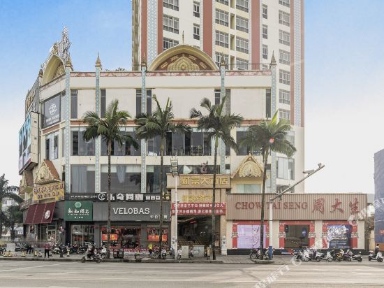 Fortune Hotel in Baoshan, People's Republic of China