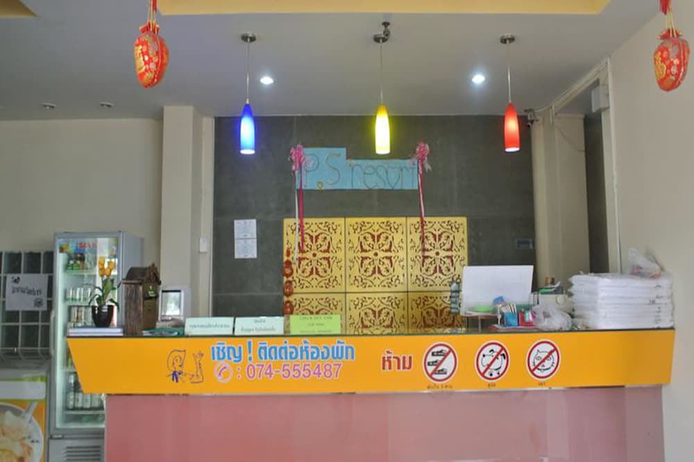 Ps Resort — Hat Yai — photo 2