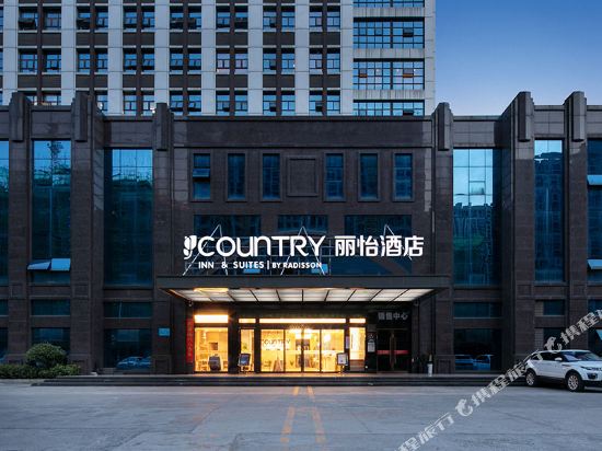 Country Inn & Suites by Radisson Jiujiang Xiushui Administrative Center — hotel in Xiushui