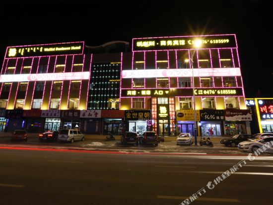 Willis Business Hotel - last minute hotel in Chifeng