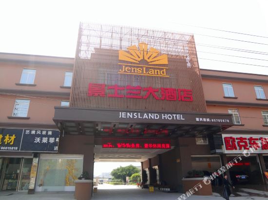 JensLand Hotel in Fuqing, People's Republic of China