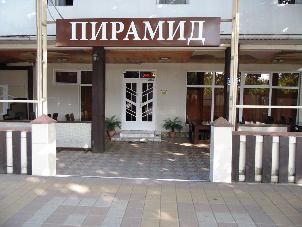 Piramid — Krasnodar — photo 2