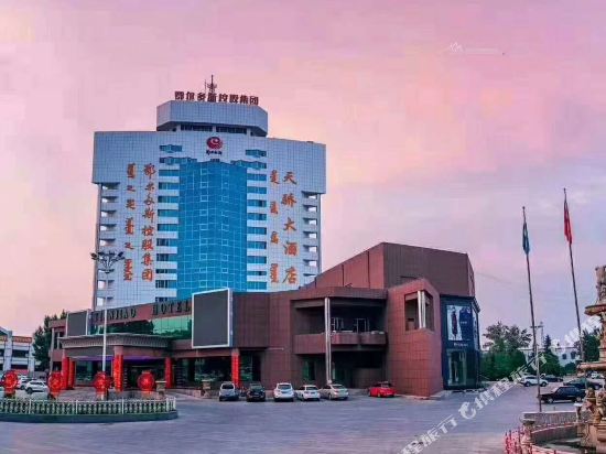 Tianjiao Hotel — hotel in Ordos