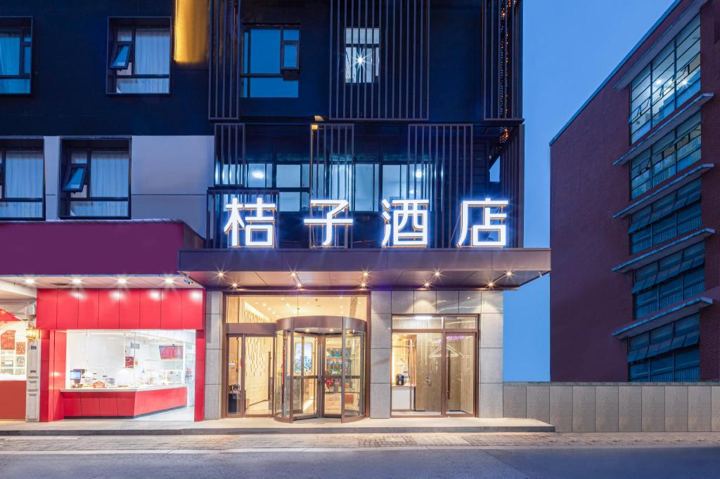 Orange Hotel - carbon neutral hotel in Yangzhou
