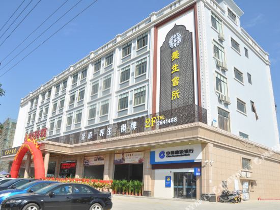 Boying Business Hotel in Jiangmen, People's Republic of China