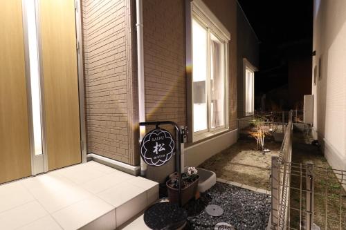 Saifu Matsu Vacation STAY 52738v in Dazaifu, Japan