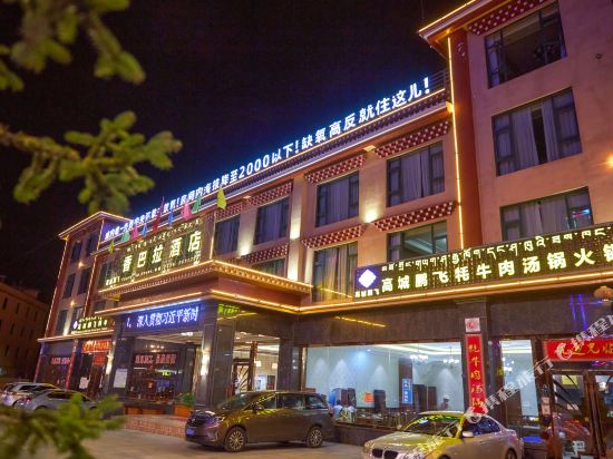 Xiangbala Hotel in Gaocheng, People's Republic of China