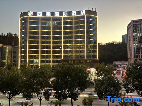 New Beacon Xinxilai International Hotel in Shiyan, People's Republic of China