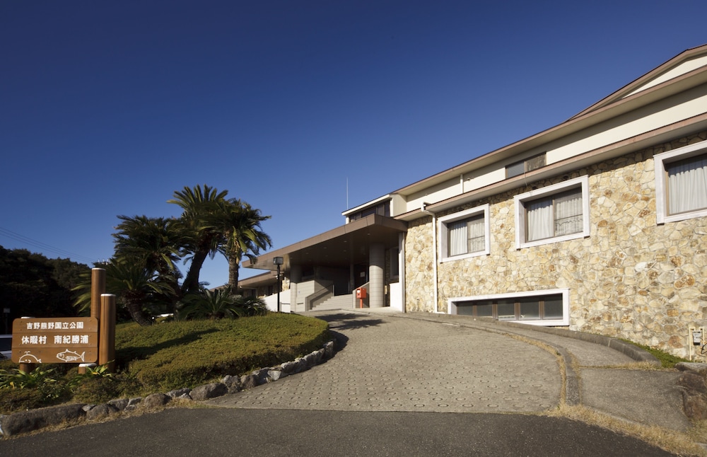 Kyukamura Nanki Katsuura in Shirahamacho-Usazakiminami, Japan