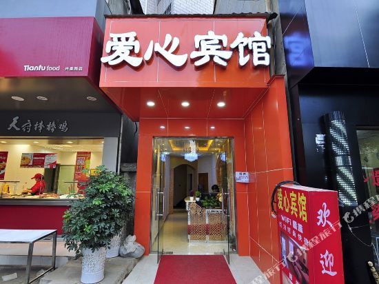 Love Hotel in Kunming, People's Republic of China