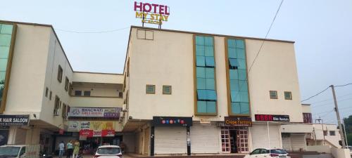Hotel My Stay — Vadodara
