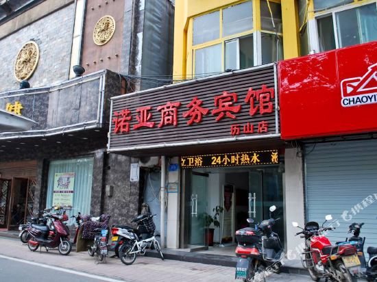 Nuoya Business Chain Hotel Jinan Lishan Road — hotel in Jinan