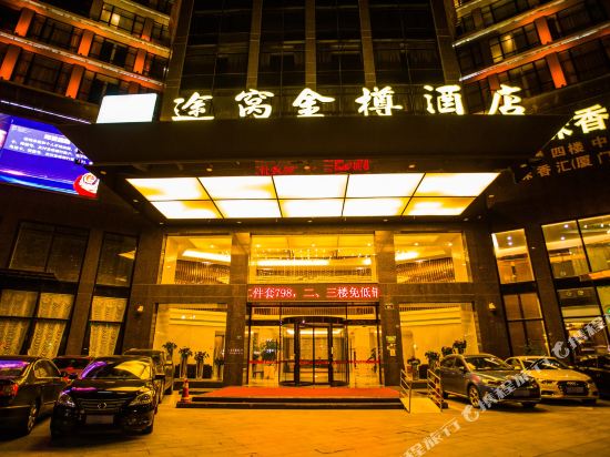 Towo Topping Hotel — hotel in Luocheng