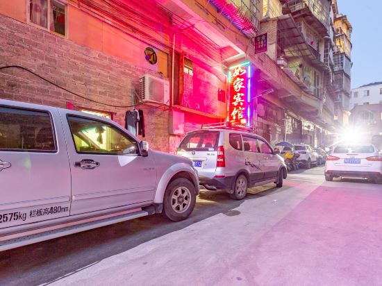 Rujia Hotel - last minute hotel in Tongren