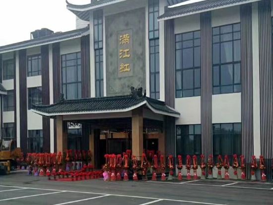 Manjianghong Hotel - last minute hotel in Suzhou