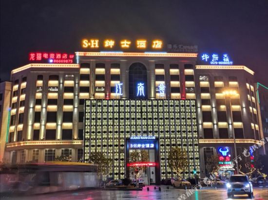 Longmao E sports Hotel - last minute hotel in Dongyang