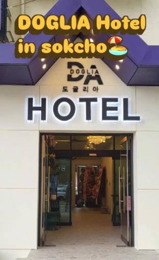 Doglia Hotel in Sokcho, South Korea
