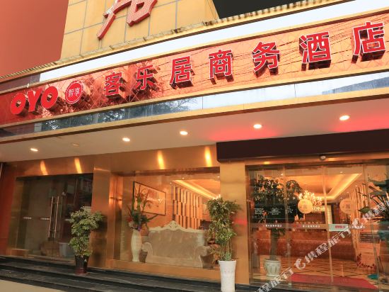 Keleju - last minute hotel in Guiyang