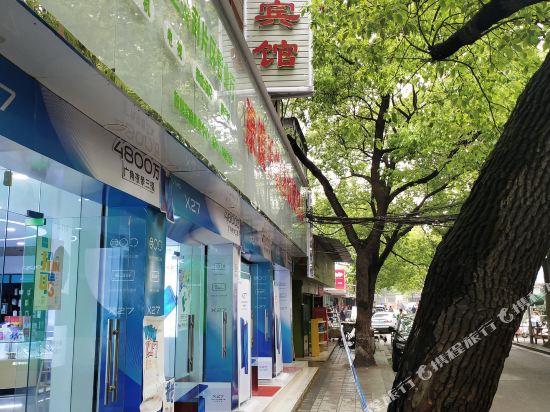 Kairui Hotel - last minute hotel in Ningbo