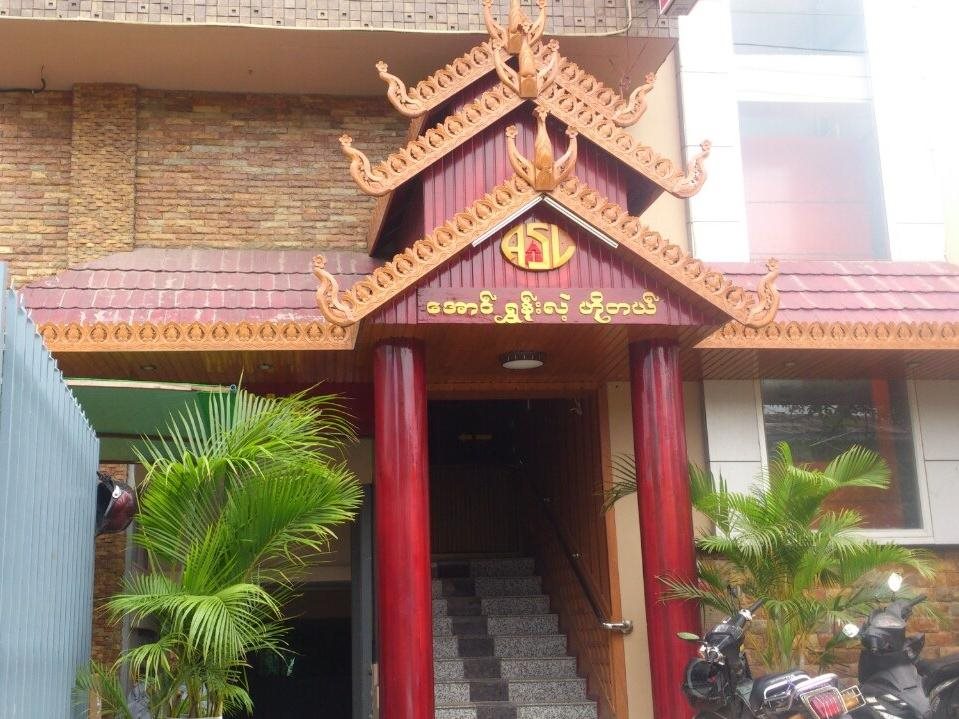 Aung Shun Lai Hotel in Mandalay, Myanmar