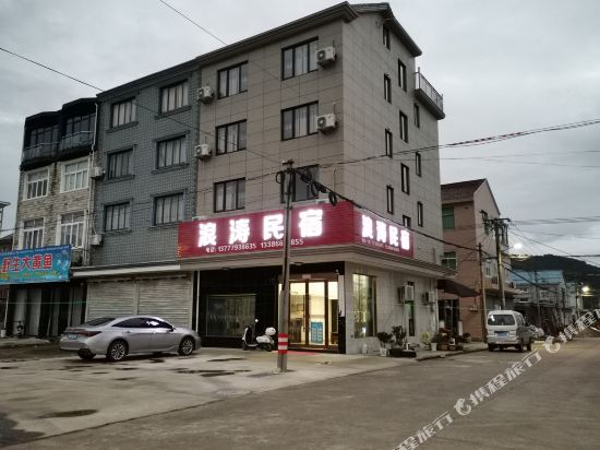 Xiangshan langtao B & B - last minute hotel in Menghai