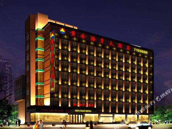 Elan Hotel — hotel in Fuyang