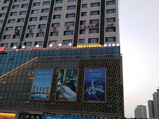 Longting Hotel — hotel in Guang'an