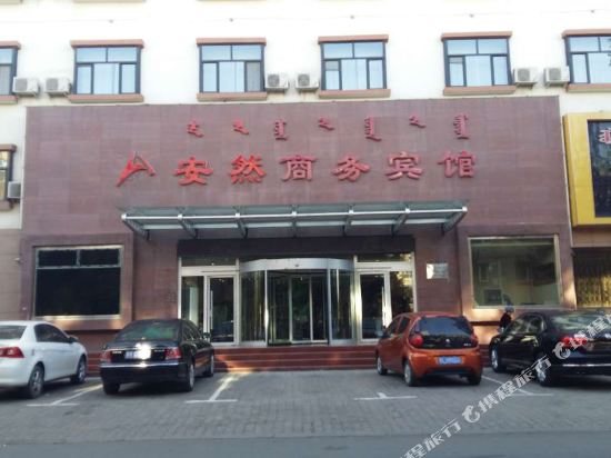 Bayannaoer Enron Business Hotel in Bayan Nur, People's Republic of China