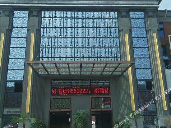 Siji Zhijia Hotel — hotel in Dangcheng