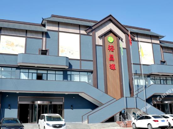 Baofeng Yu Changyuan Hotel — hotel in Baofeng Chengguanzhen