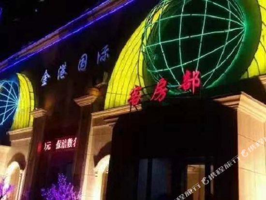 Jingang International Hotel — hotel in Weishi Chengguanzhen