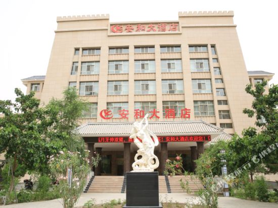 Anhe Hotel - last minute hotel in Jiuquan