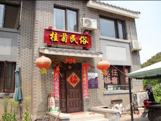 Yangshuhua Folk Inn - last minute hotel in Beijing