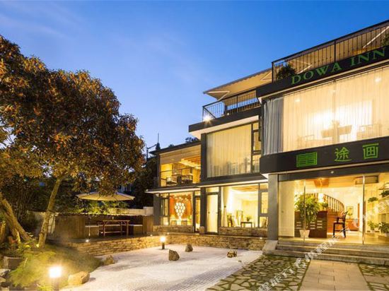 Dowa Inn - last minute hotel in Hangzhou