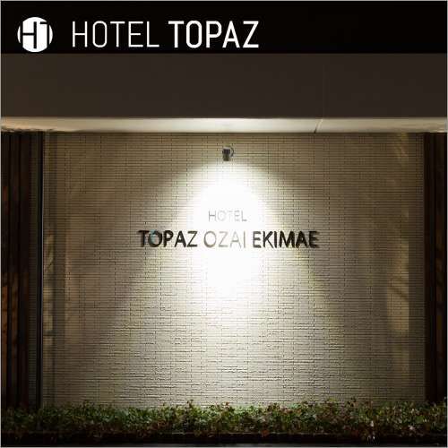 Hotel Topaz Ozai Ekimae in Oita, Japan