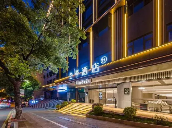 Ji Hotel Panzhihua Municipal Government in Panzhihua, People's Republic of China