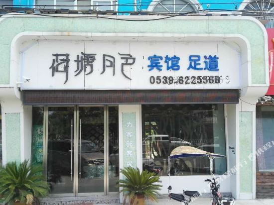 Guest 66 Inn - carbon neutral hotel in Tancheng