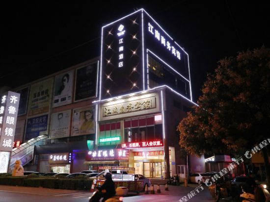 Jiangnan hotel - last minute hotel in Jinan