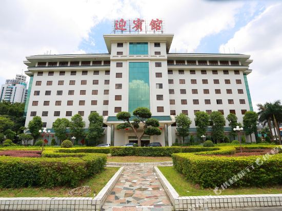 Chaozhou Guest Hotel in Chaozhou, People's Republic of China