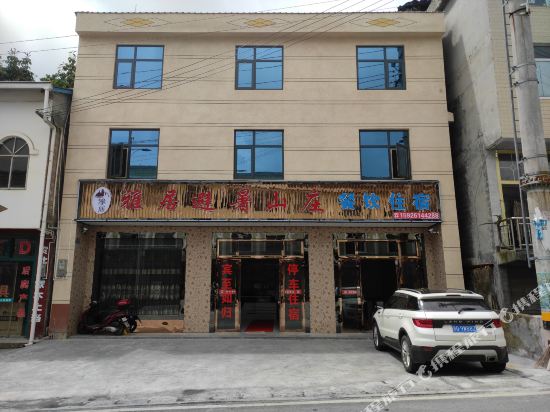 Bishu Manor — hotel in Yezhou