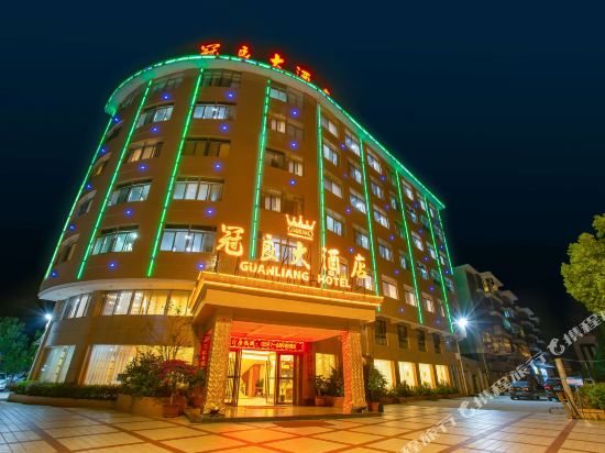 Guanliang Hotel in Longyan, People's Republic of China