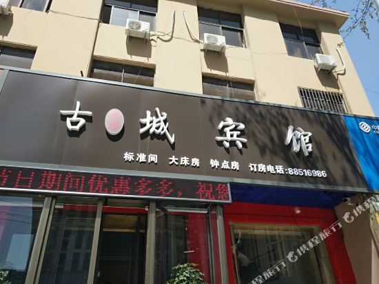 Chezhan Hotel - last minute hotel in Qingdao