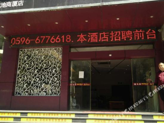 Yulongjiudian in Shima, People's Republic of China