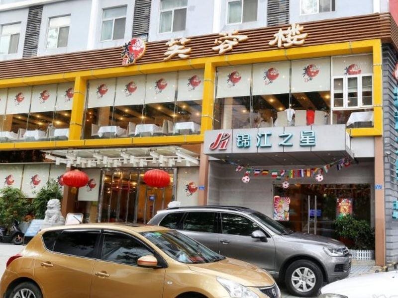 Jinjiang Inn - carbon neutral hotel in Shenzhen