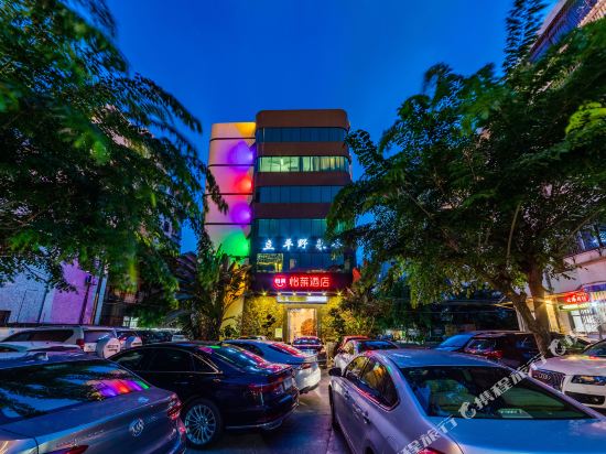 Elan Hotel - last minute hotel in Haikou