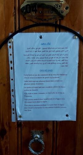 Dar Agham Akbou — Timimoun — photo 2