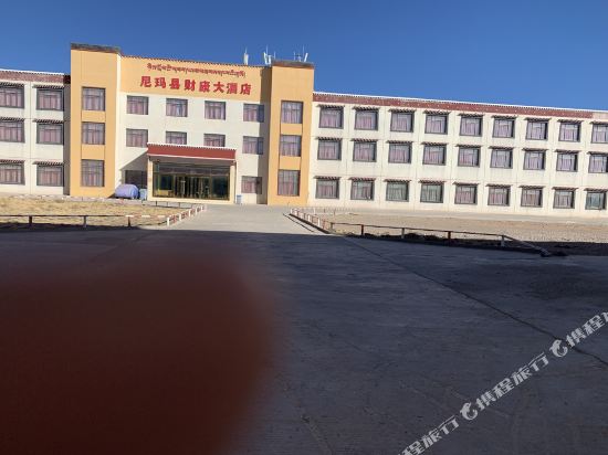 Caikang Hotel in Nyinma, People's Republic of China